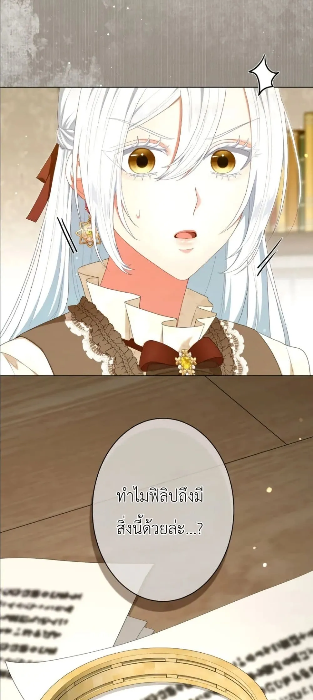 Manga-lc-com อ่านมังงะ อ่านการ์ตูน ออนไลน์ ฟรี Behold The Perfect Villainess ตอนที่ 1 2 3 4 5 6 7 8 9 10 11 12 13 14 ฟรี ไม่มีโฆษณา Manga-lc - อ่าน มังงะ อ่าน การ์ตูน ออนไลน์ อ่านมังงะ ฟรี