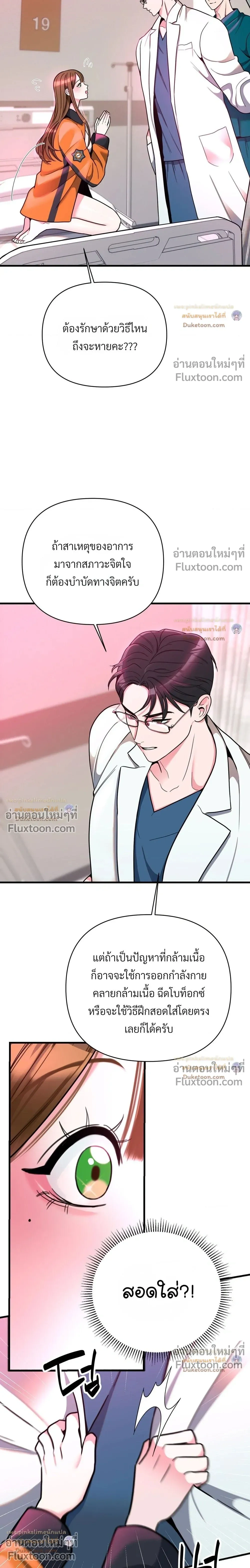 Doujin-Lc- อ่าน โดจิน มังฮวา เกาหลี ญี่ปุ่น จีน แปลไทย A Woman Obsessed with Uniforms ผู้หญิงที่คลั่งไคล้เครื่องแบบ ตอนที่ 1 2 3 4 5 6 7 8 9 10 11 12 13 14 ฟรี ไม่มีโฆษณา อ่าน โดจิน Manhwa เกาหลี ญี่ปุ่น จีน เรามีครบ คัดมาให้เน้นๆ โดจิน 18+ รับประกันความฟินโดย  Doujin Lc