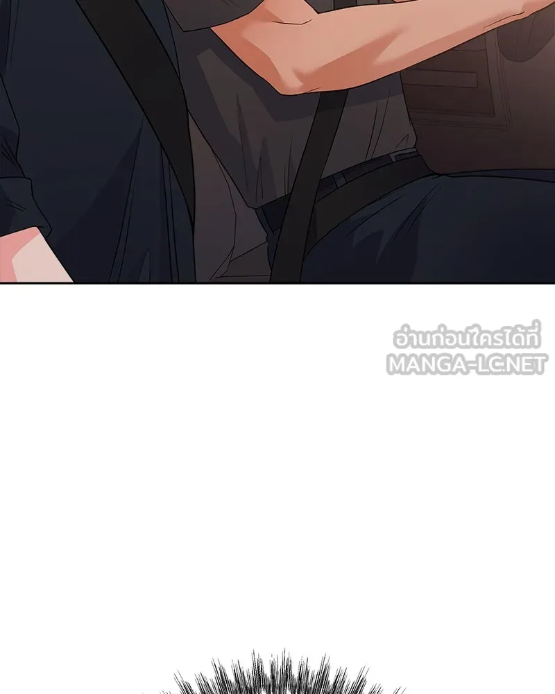 แด่ความเกลียดชัง ตอนที่ 24 รูปที่ 114