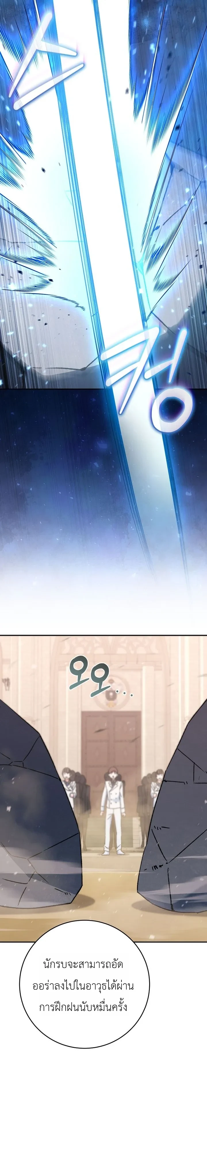 Manga-lc-com อ่านมังงะ อ่านการ์ตูน ออนไลน์ ฟรี The Academy’s Weapon Replicator นักจำลองอาวุธแห่งสถาบั ตอนที่ 1 2 3 4 5 6 7 8 9 10 11 12 13 14 ฟรี ไม่มีโฆษณา Manga-lc - อ่าน มังงะ อ่าน การ์ตูน ออนไลน์ อ่านมังงะ ฟรี