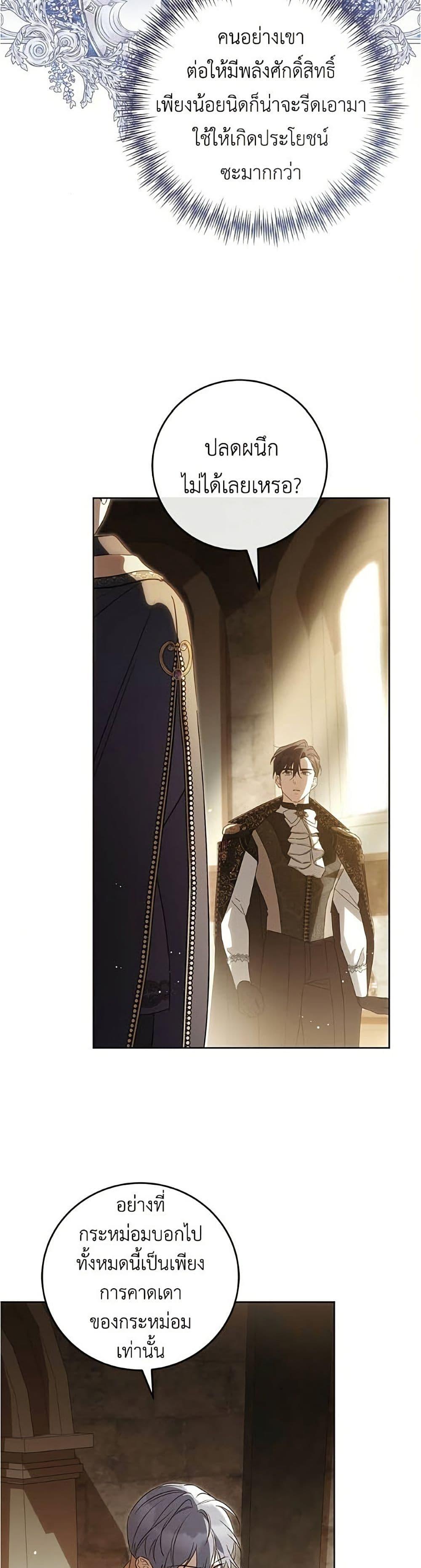Manga-lc-com อ่านมังงะ อ่านการ์ตูน ออนไลน์ ฟรี Born to Be the Grand Duchess ตอนที่ 1 2 3 4 5 6 7 8 9 10 11 12 13 14 ฟรี ไม่มีโฆษณา Manga-lc - อ่าน มังงะ อ่าน การ์ตูน ออนไลน์ อ่านมังงะ ฟรี