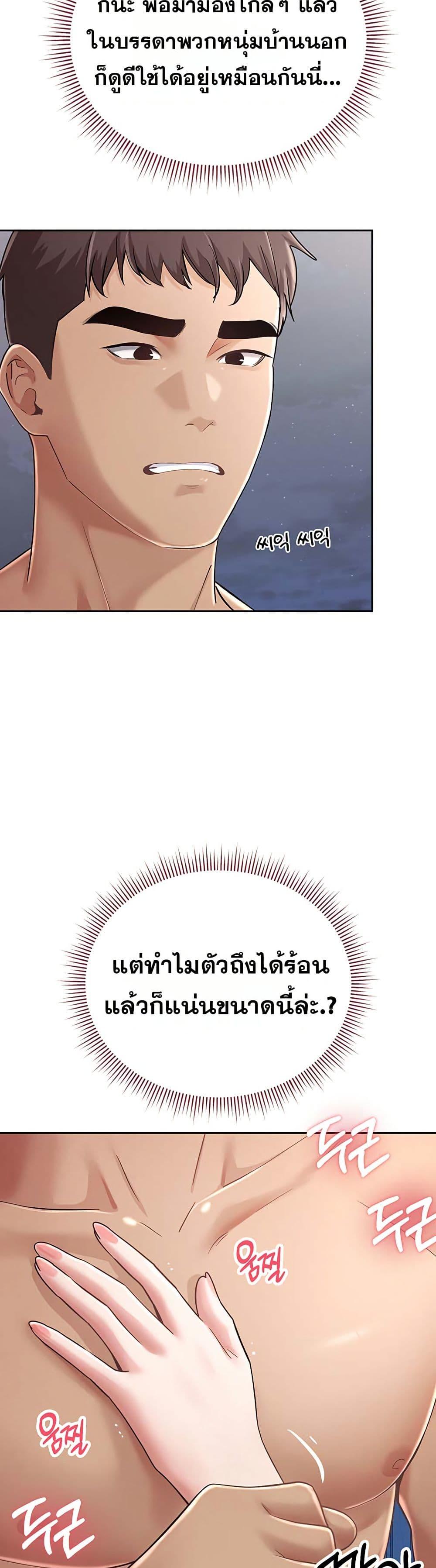 Doujin-Lc- อ่าน โดจิน มังฮวา เกาหลี ญี่ปุ่น จีน แปลไทย Midsummer Paradise ตอนที่ 1 2 3 4 5 6 7 8 9 10 11 12 13 14 ฟรี ไม่มีโฆษณา อ่าน โดจิน Manhwa เกาหลี ญี่ปุ่น จีน เรามีครบ คัดมาให้เน้นๆ โดจิน 18+ รับประกันความฟินโดย  Doujin Lc