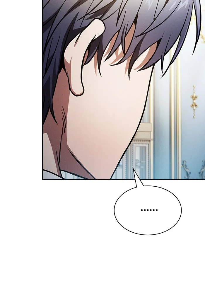 นักดาบอัจฉริยะจากอะคาเดมี ตอนที่ 18 รูปที่ 112