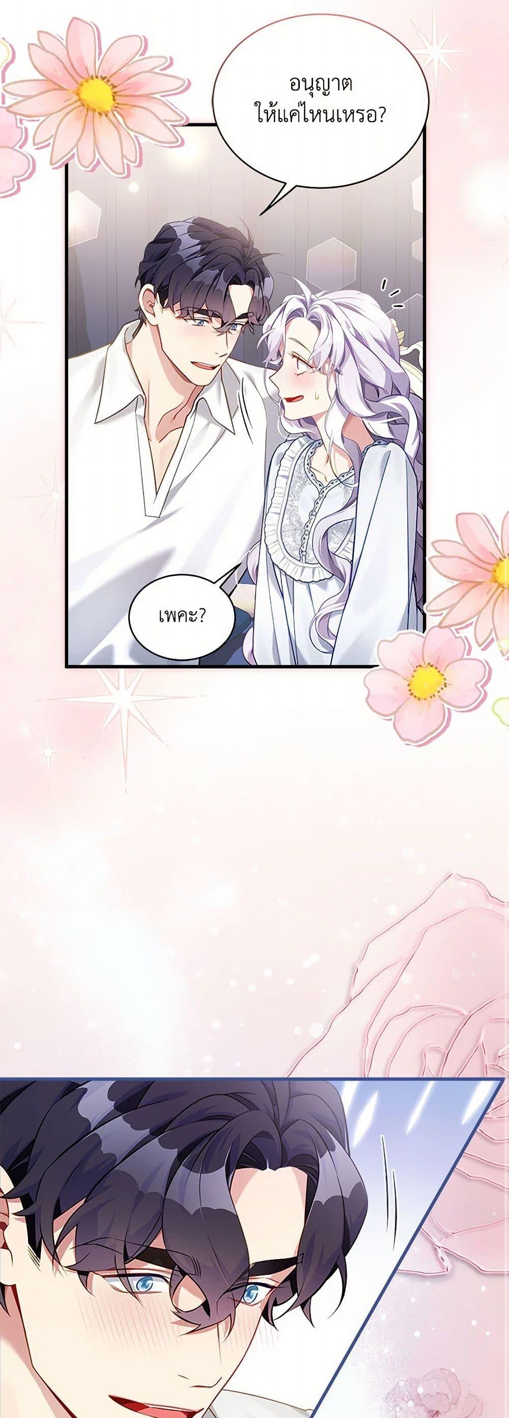 Manga-lc-com อ่านมังงะ อ่านการ์ตูน ออนไลน์ ฟรี Not-Sew-Wicked Stepmom ตอนที่ 1 2 3 4 5 6 7 8 9 10 11 12 13 14 ฟรี ไม่มีโฆษณา Manga-lc - อ่าน มังงะ อ่าน การ์ตูน ออนไลน์ อ่านมังงะ ฟรี