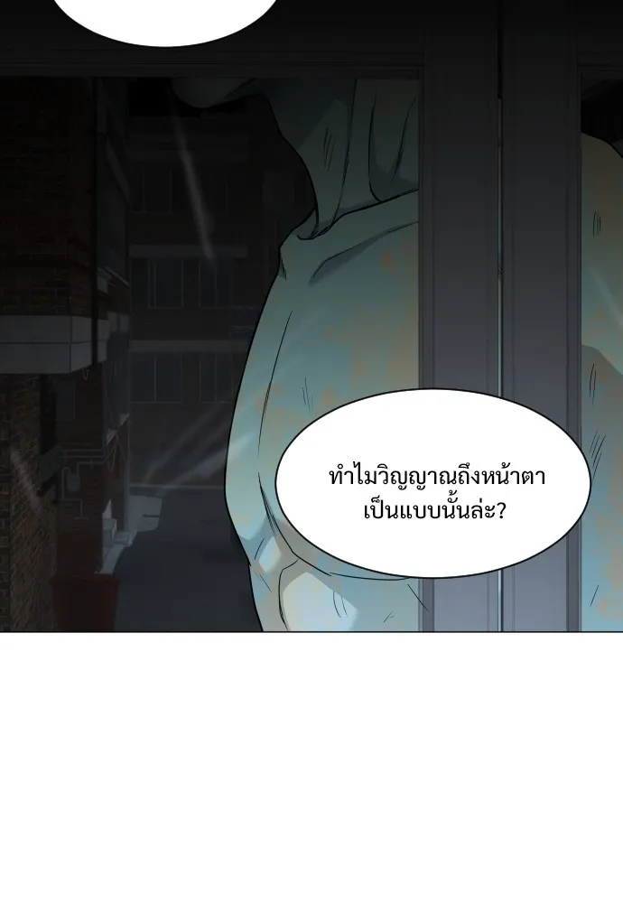 JAKDU ตอนที่ 3 รูปที่ 106