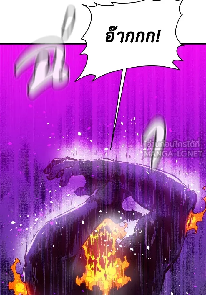 The Lone Necromancer ตอนที่ 94 รูปที่ 39