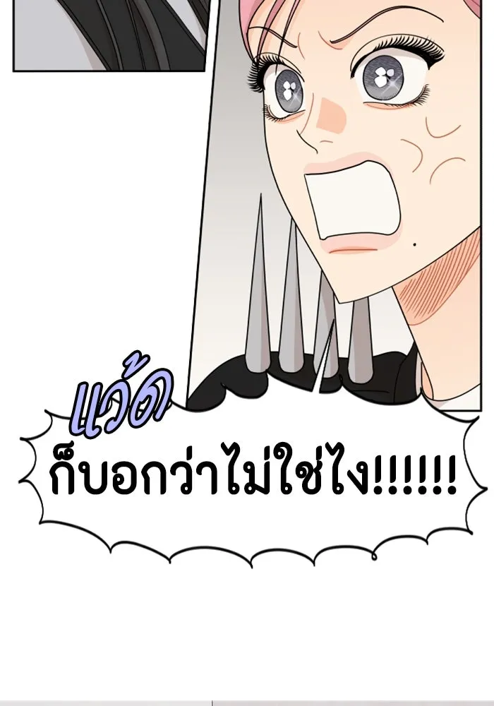 จริง ๆ แล้ว โอบารัมน่ะ… ตอนที่ 77 รูปที่ 41