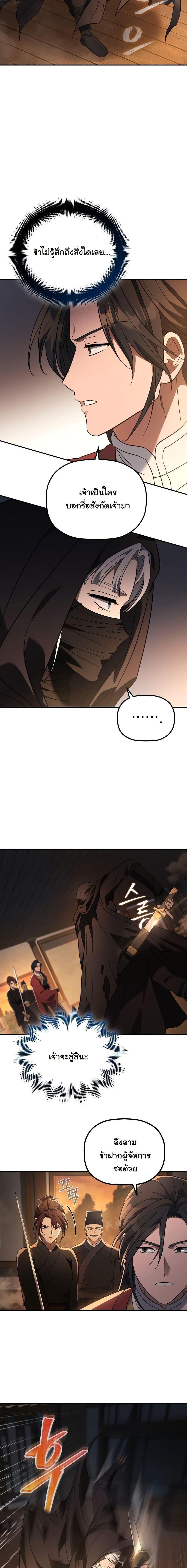 Manga-lc-com อ่านมังงะ อ่านการ์ตูน ออนไลน์ ฟรี The Youngest Son of the Eunhae Merchant Group ตอนที่ 1 2 3 4 5 6 7 8 9 10 11 12 13 14 ฟรี ไม่มีโฆษณา Manga-lc - อ่าน มังงะ อ่าน การ์ตูน ออนไลน์ อ่านมังงะ ฟรี