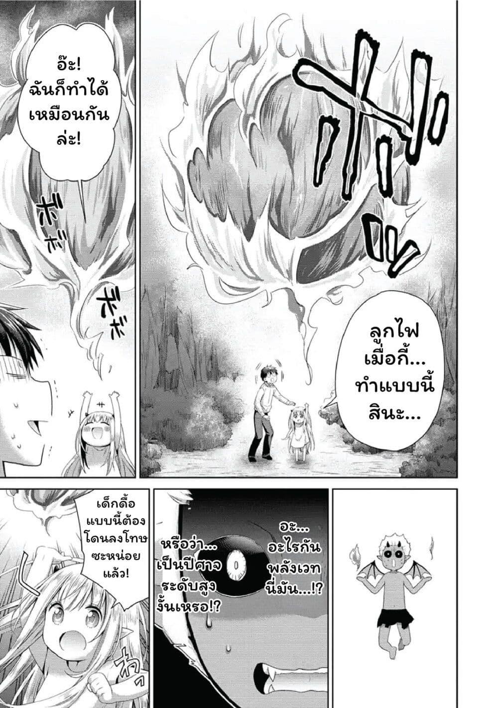 Manga-lc-com อ่านมังงะ อ่านการ์ตูน ออนไลน์ ฟรี Isekai de Kuchizuke wo! Tensei Sekai wa Unmei no Hito de Michiteiru ตอนที่ 1 2 3 4 5 6 7 8 9 10 11 12 13 14 ฟรี ไม่มีโฆษณา Manga-lc - อ่าน มังงะ อ่าน การ์ตูน ออนไลน์ อ่านมังงะ ฟรี