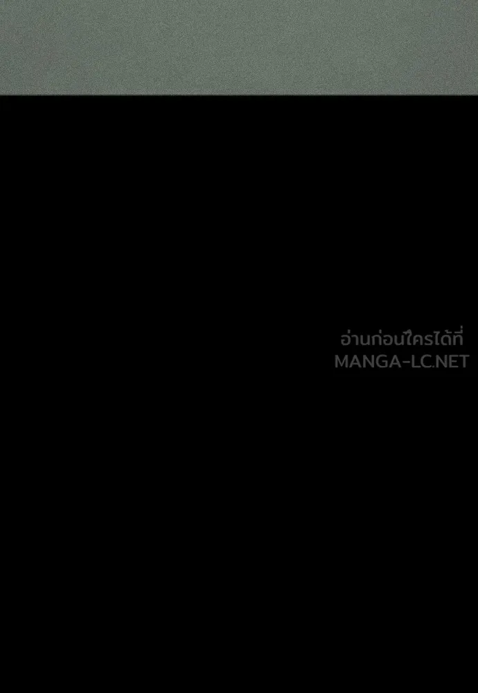 JAKDU ตอนที่ 28 รูปที่ 30