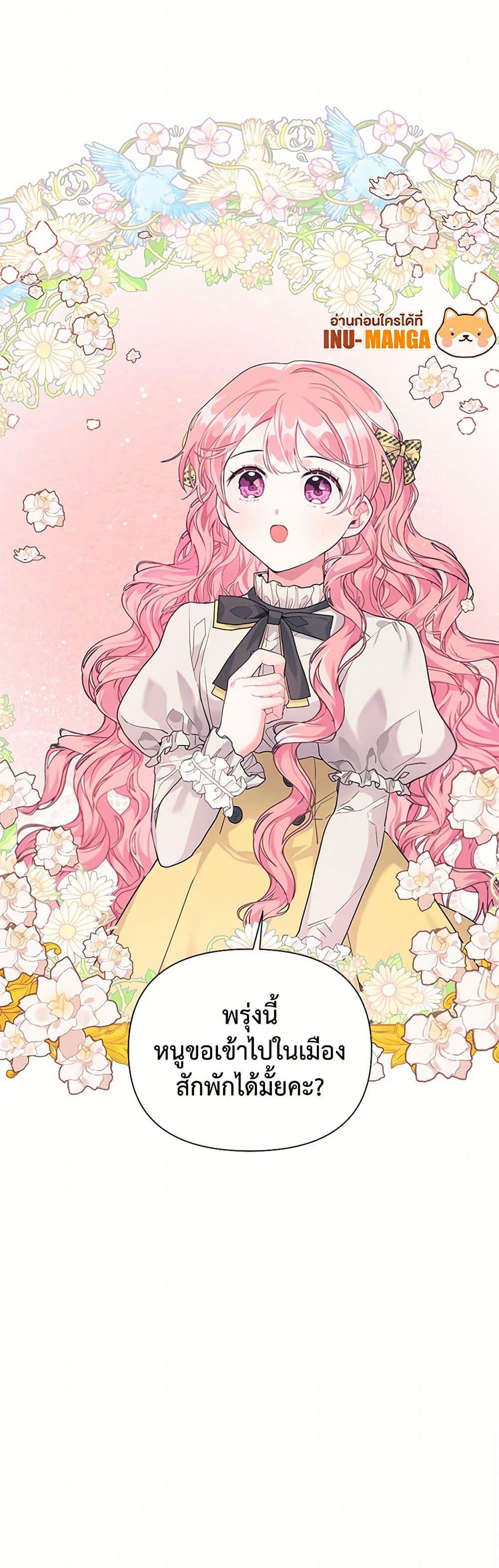 Manga-lc-com อ่านมังงะ อ่านการ์ตูน ออนไลน์ ฟรี The Archvillain’s Daughter-in-Law ตอนที่ 1 2 3 4 5 6 7 8 9 10 11 12 13 14 ฟรี ไม่มีโฆษณา Manga-lc - อ่าน มังงะ อ่าน การ์ตูน ออนไลน์ อ่านมังงะ ฟรี