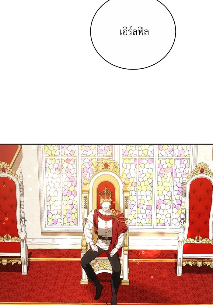 ย้อนเวลาพลิกชะตาทายาท ตอนที่ 5 รูปที่ 25