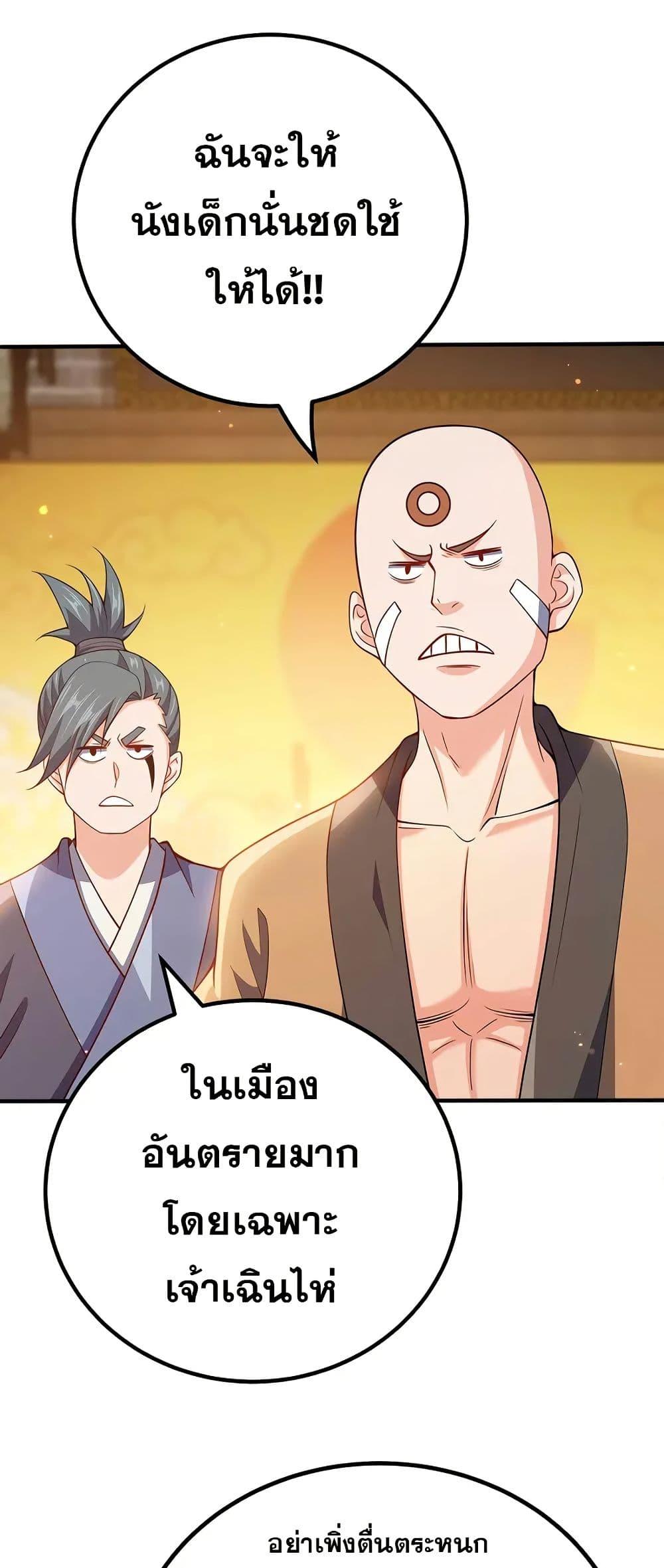 Manga-lc-com อ่านมังงะ อ่านการ์ตูน ออนไลน์ ฟรี My Wife is Actually the Future Tyrant Empress ตอนที่ 1 2 3 4 5 6 7 8 9 10 11 12 13 14 ฟรี ไม่มีโฆษณา Manga-lc - อ่าน มังงะ อ่าน การ์ตูน ออนไลน์ อ่านมังงะ ฟรี