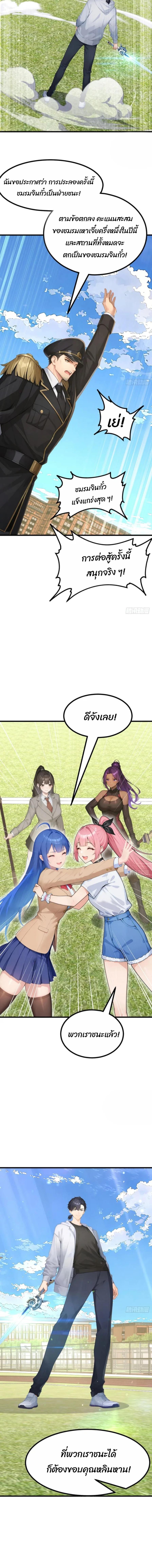 Manga-lc-com อ่านมังงะ อ่านการ์ตูน ออนไลน์ ฟรี Primordial Ten Fiends Others Tame Beasts, I Tame Beast Girls ตอนที่ 1 2 3 4 5 6 7 8 9 10 11 12 13 14 ฟรี ไม่มีโฆษณา Manga-lc - อ่าน มังงะ อ่าน การ์ตูน ออนไลน์ อ่านมังงะ ฟรี