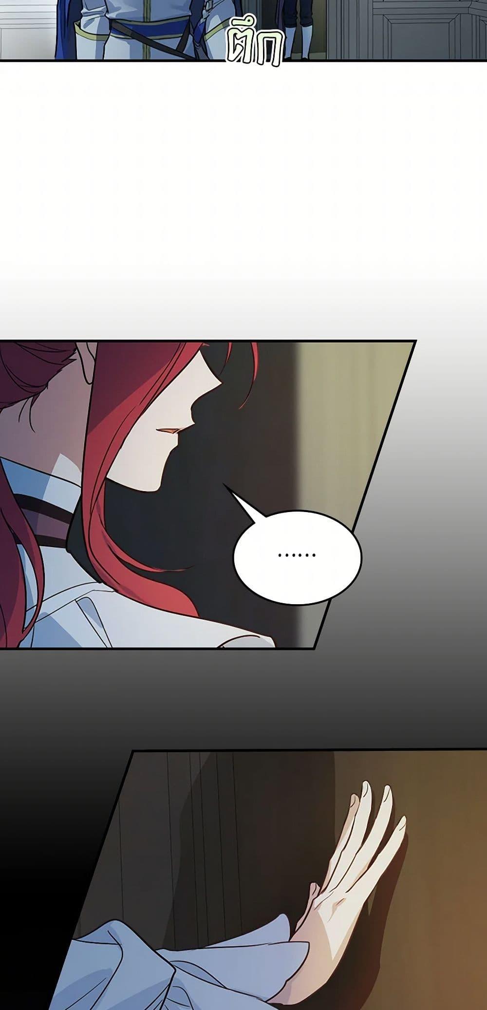 Manga-lc-com อ่านมังงะ อ่านการ์ตูน ออนไลน์ ฟรี The Lady and the Beast ตอนที่ 1 2 3 4 5 6 7 8 9 10 11 12 13 14 ฟรี ไม่มีโฆษณา Manga-lc - อ่าน มังงะ อ่าน การ์ตูน ออนไลน์ อ่านมังงะ ฟรี