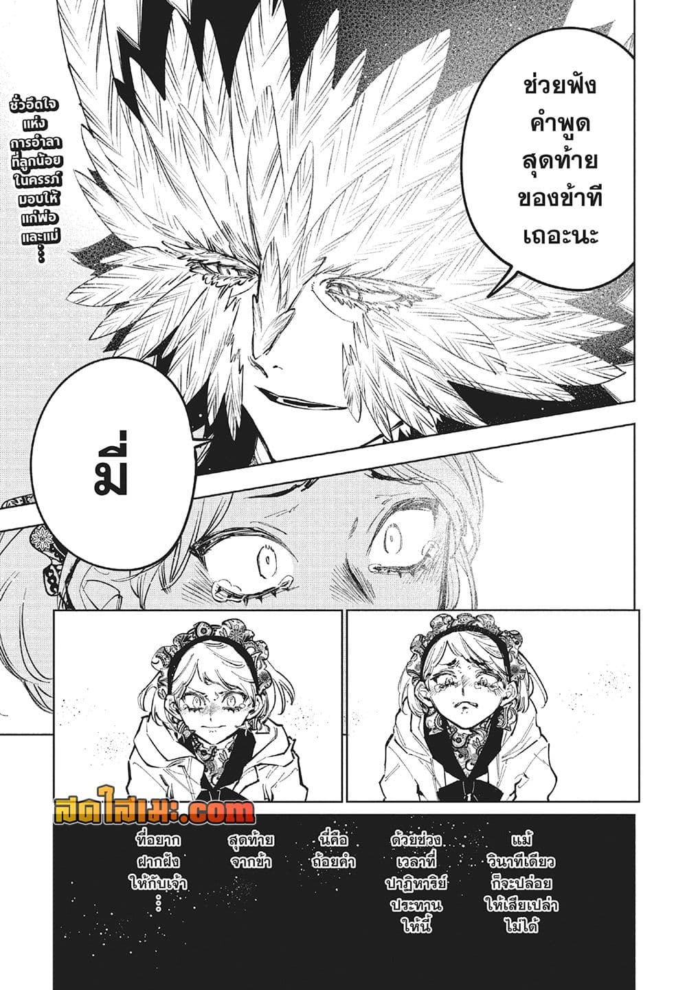 Manga-lc-com อ่านมังงะ อ่านการ์ตูน ออนไลน์ ฟรี Ichi the Witch ตอนที่ 1 2 3 4 5 6 7 8 9 10 11 12 13 14 ฟรี ไม่มีโฆษณา Manga-lc - อ่าน มังงะ อ่าน การ์ตูน ออนไลน์ อ่านมังงะ ฟรี