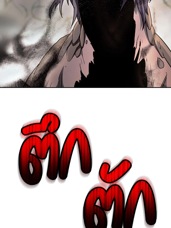 พลทหารโครงกระดูกผู้ม ตอนที่ 102 รูปที่ 47