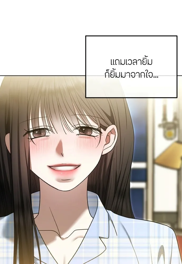 วิธีหนีตายจากนิยายโรคจิต ตอนที่ บทส่งท้าย รูปที่ 40