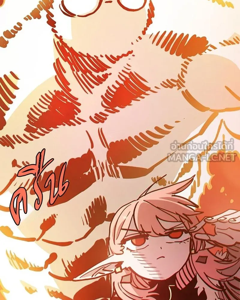 Player ตอนที่ 210 รูปที่ 39