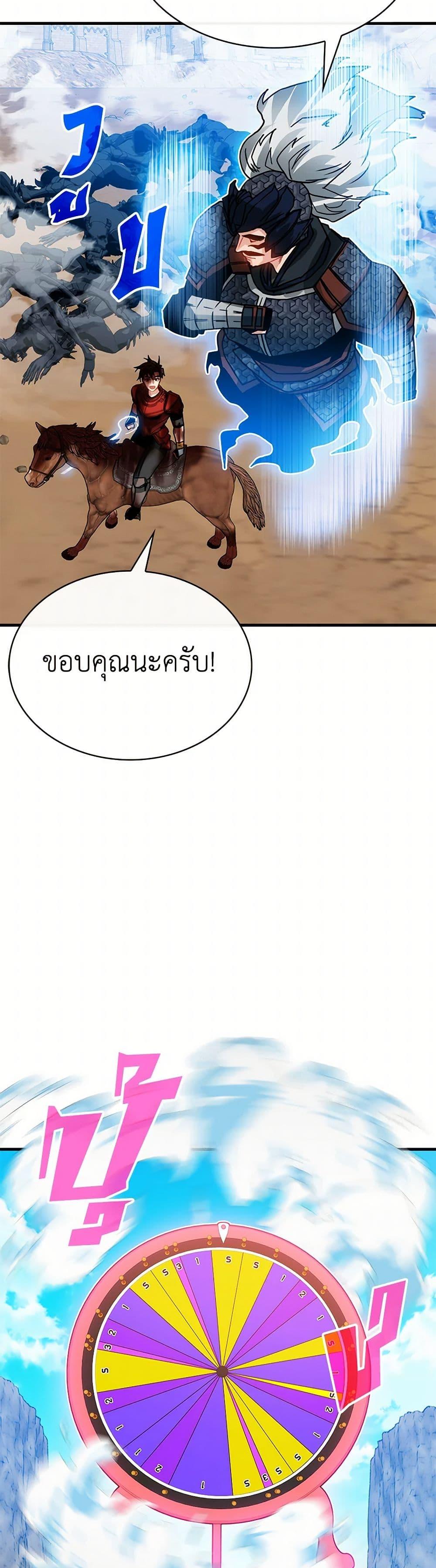 Manga-lc-com อ่านมังงะ อ่านการ์ตูน ออนไลน์ ฟรี SSS-Class Gacha Hunter ตอนที่ 1 2 3 4 5 6 7 8 9 10 11 12 13 14 ฟรี ไม่มีโฆษณา Manga-lc - อ่าน มังงะ อ่าน การ์ตูน ออนไลน์ อ่านมังงะ ฟรี