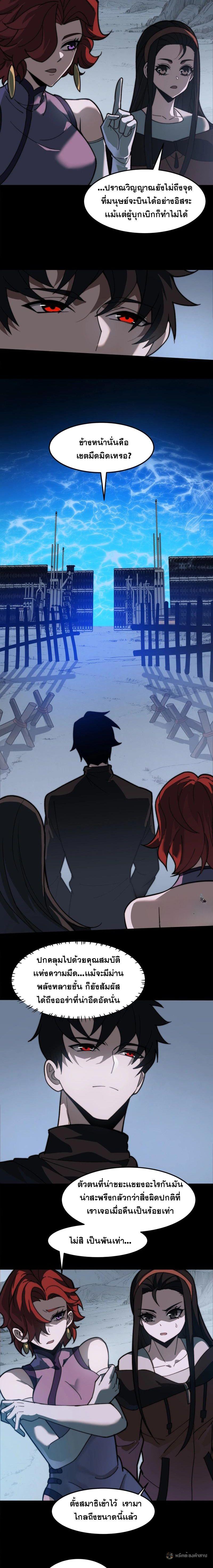 Manga-lc-com อ่านมังงะ อ่านการ์ตูน ออนไลน์ ฟรี After breaking up with the school beauty, I became a martial arts master ตอนที่ 1 2 3 4 5 6 7 8 9 10 11 12 13 14 ฟรี ไม่มีโฆษณา Manga-lc - อ่าน มังงะ อ่าน การ์ตูน ออนไลน์ อ่านมังงะ ฟรี