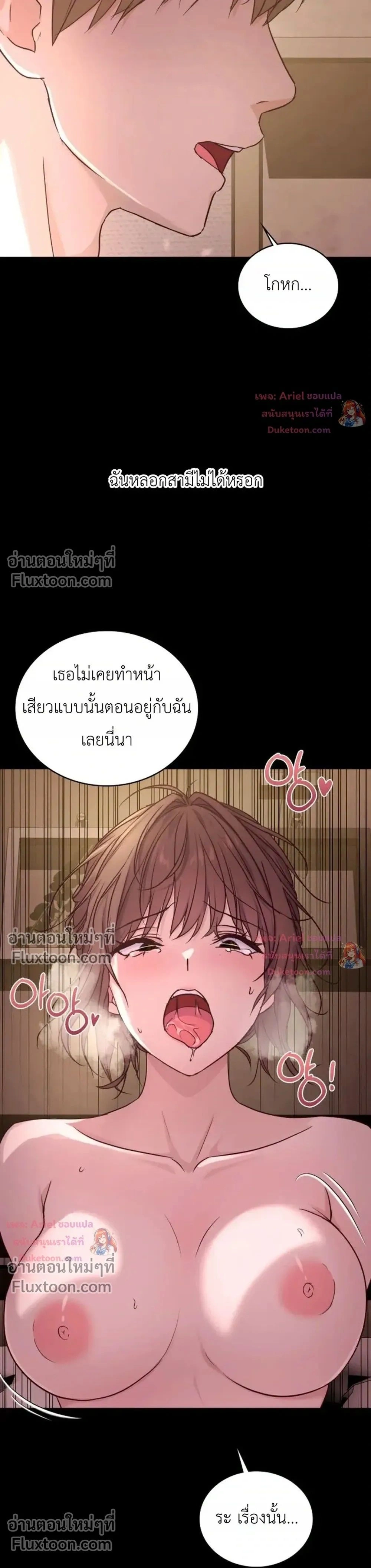 Doujin-Lc- อ่าน โดจิน มังฮวา เกาหลี ญี่ปุ่น จีน แปลไทย Secret Relationship ความสัมพันธ์ลับๆ ตอนที่ 1 2 3 4 5 6 7 8 9 10 11 12 13 14 ฟรี ไม่มีโฆษณา อ่าน โดจิน Manhwa เกาหลี ญี่ปุ่น จีน เรามีครบ คัดมาให้เน้นๆ โดจิน 18+ รับประกันความฟินโดย  Doujin Lc