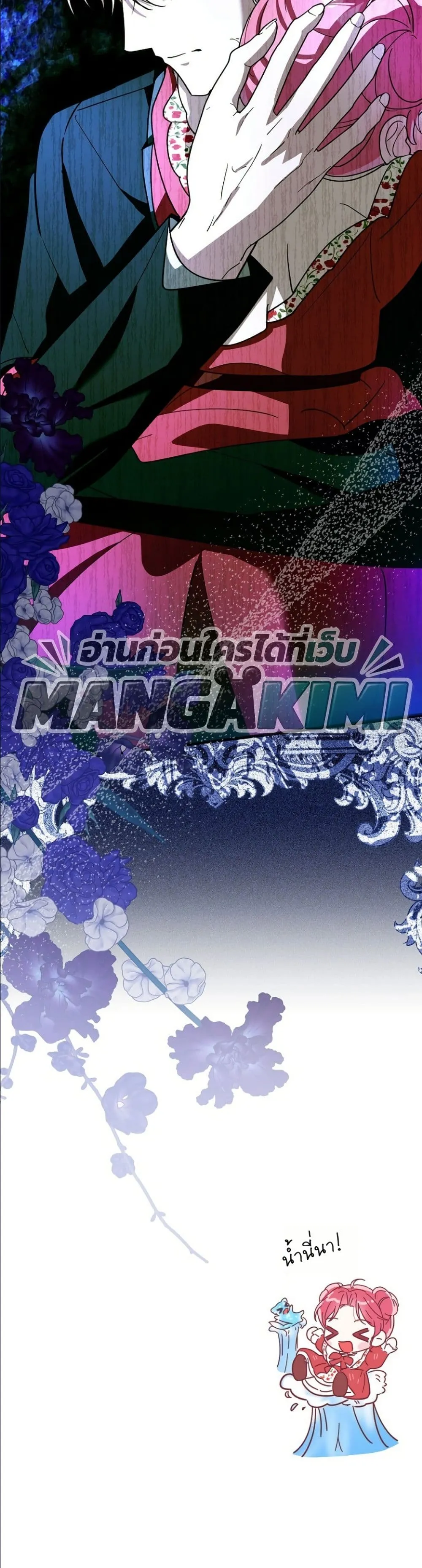 Manga-lc-com อ่านมังงะ อ่านการ์ตูน ออนไลน์ ฟรี I Will Save My Dad ตอนที่ 1 2 3 4 5 6 7 8 9 10 11 12 13 14 ฟรี ไม่มีโฆษณา Manga-lc - อ่าน มังงะ อ่าน การ์ตูน ออนไลน์ อ่านมังงะ ฟรี