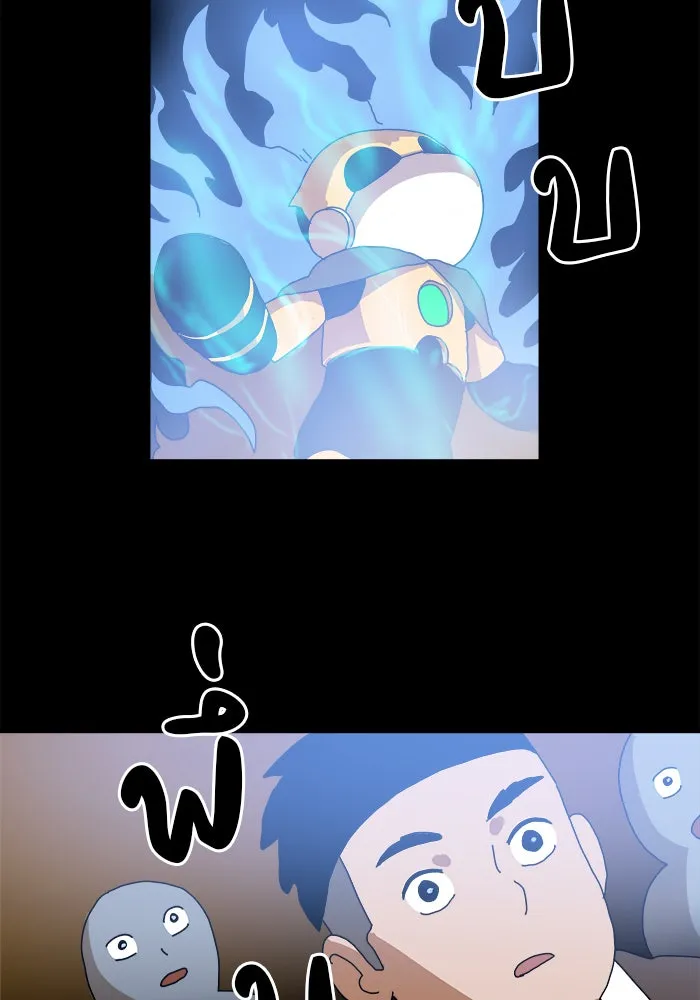 Double Click ตอนที่ 5 รูปที่ 124