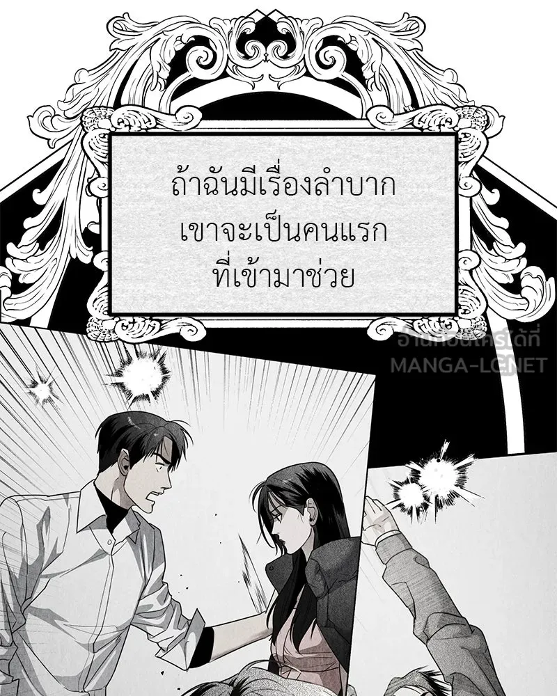 สี่สาวชาวกี ตอนที่ 48 ยุ่งเรื่องความรัก (จบ) (ตอนจบ) รูปที่ 96