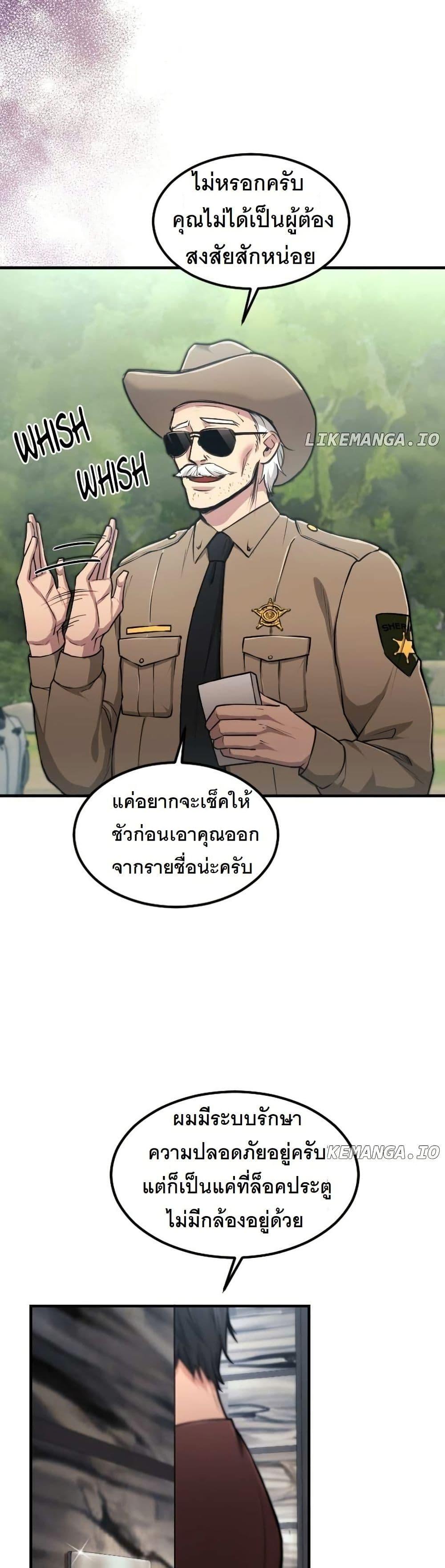 Manga-lc-com อ่านมังงะ อ่านการ์ตูน ออนไลน์ ฟรี Paranoid Mage ตอนที่ 1 2 3 4 5 6 7 8 9 10 11 12 13 14 ฟรี ไม่มีโฆษณา Manga-lc - อ่าน มังงะ อ่าน การ์ตูน ออนไลน์ อ่านมังงะ ฟรี