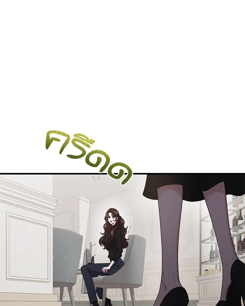 สามีที่ไม่ได้ขอ ตอนที่ 45 รูปที่ 70