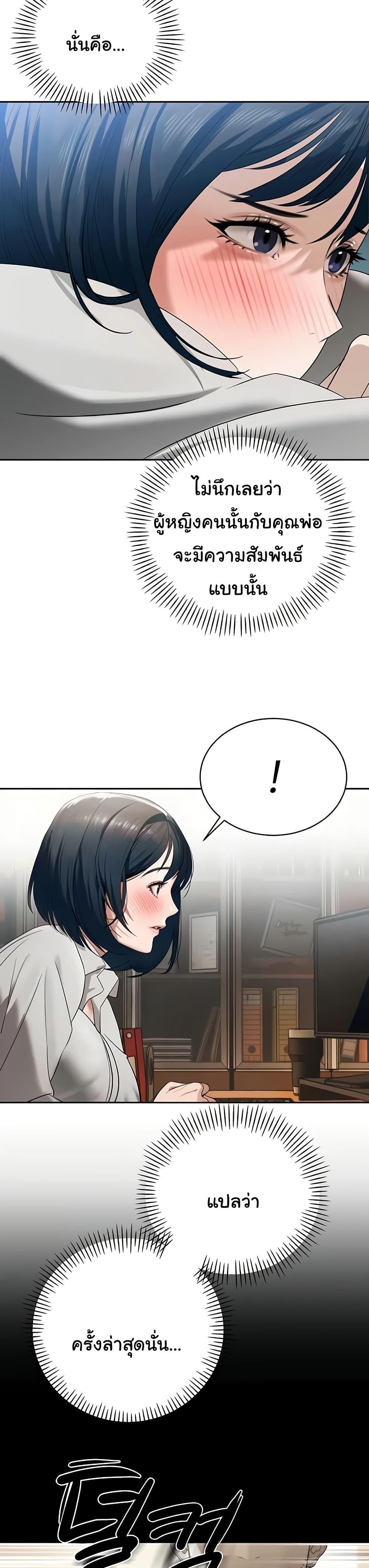 Doujin-Lc- อ่าน โดจิน มังฮวา เกาหลี ญี่ปุ่น จีน แปลไทย Father Is Eating ตอนที่ 1 2 3 4 5 6 7 8 9 10 11 12 13 14 ฟรี ไม่มีโฆษณา อ่าน โดจิน Manhwa เกาหลี ญี่ปุ่น จีน เรามีครบ คัดมาให้เน้นๆ โดจิน 18+ รับประกันความฟินโดย  Doujin Lc