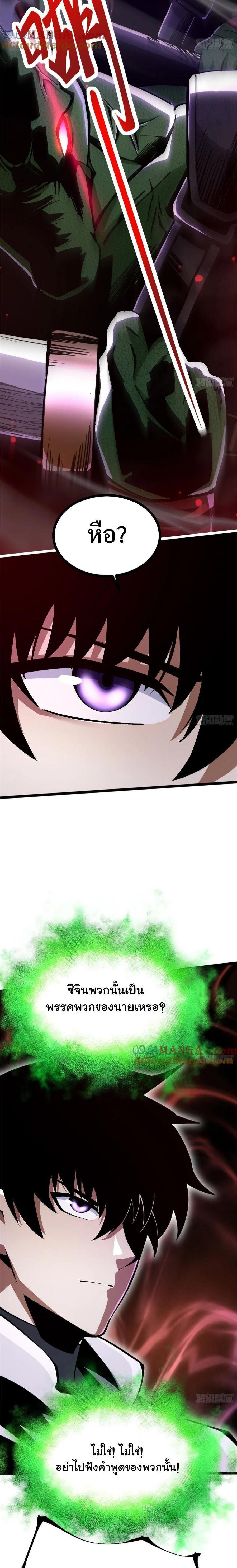 Manga-lc-com อ่านมังงะ อ่านการ์ตูน ออนไลน์ ฟรี I REALLY DON’T WANT TO LEARN FORBIDDEN SPELLS ตอนที่ 1 2 3 4 5 6 7 8 9 10 11 12 13 14 ฟรี ไม่มีโฆษณา Manga-lc - อ่าน มังงะ อ่าน การ์ตูน ออนไลน์ อ่านมังงะ ฟรี