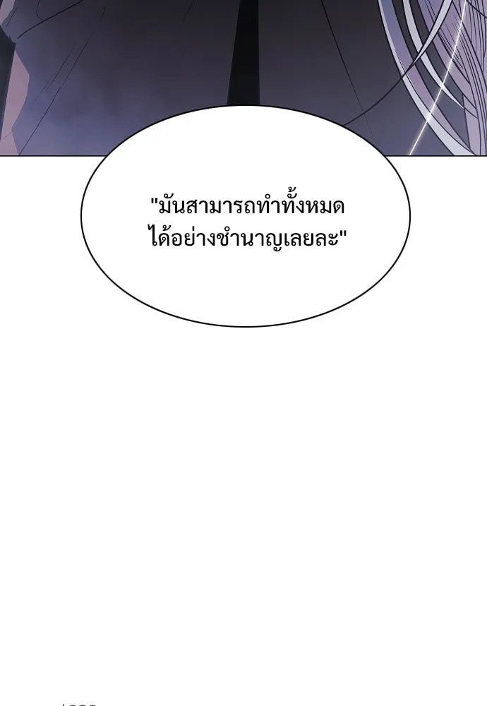 JAKDU ตอนที่ 40 รูปที่ 136