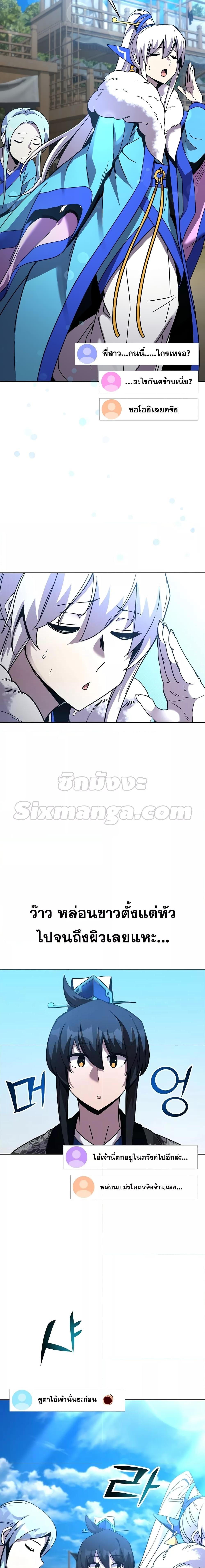 Manga-lc-com อ่านมังงะ อ่านการ์ตูน ออนไลน์ ฟรี MartialStreame ตอนที่ 1 2 3 4 5 6 7 8 9 10 11 12 13 14 ฟรี ไม่มีโฆษณา Manga-lc - อ่าน มังงะ อ่าน การ์ตูน ออนไลน์ อ่านมังงะ ฟรี