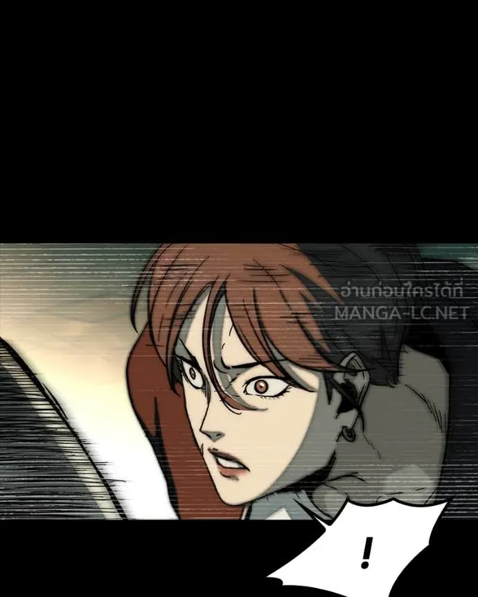 เกาลูน ตอนที่ 29 รูปที่ 120