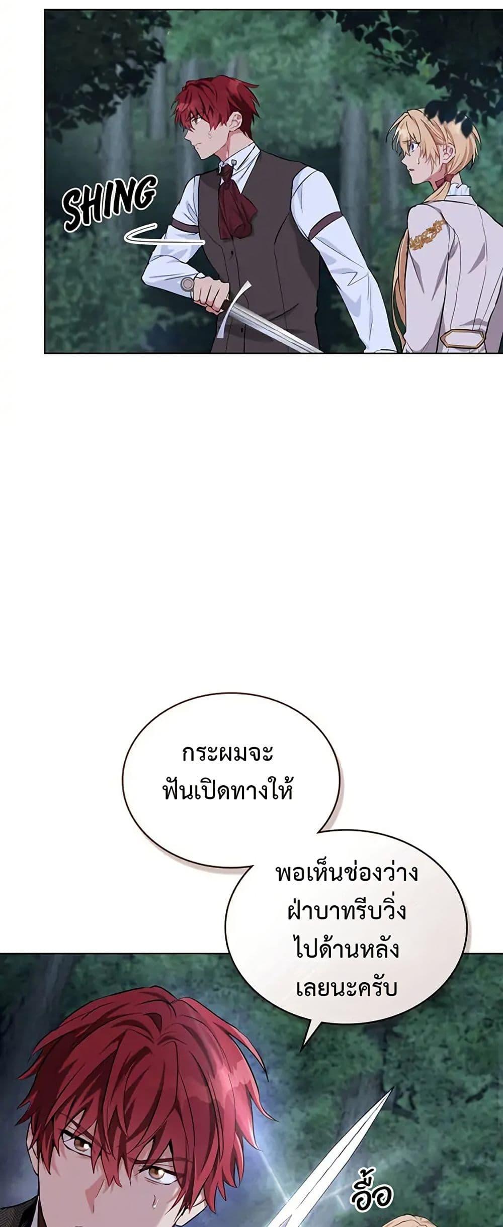 Manga-lc-com อ่านมังงะ อ่านการ์ตูน ออนไลน์ ฟรี The Fallen Duke & the Knight Who Hated Him ตอนที่ 1 2 3 4 5 6 7 8 9 10 11 12 13 14 ฟรี ไม่มีโฆษณา Manga-lc - อ่าน มังงะ อ่าน การ์ตูน ออนไลน์ อ่านมังงะ ฟรี