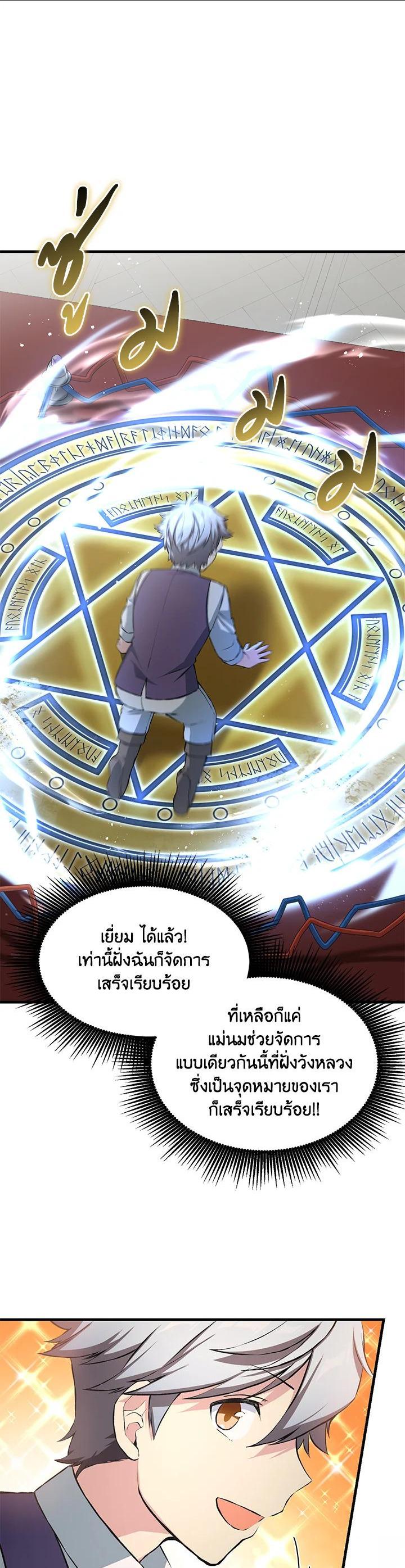 Manga-lc-com อ่านมังงะ อ่านการ์ตูน ออนไลน์ ฟรี How the Pro in His Past Life Sucks the Sweet Honey ตอนที่ 1 2 3 4 5 6 7 8 9 10 11 12 13 14 ฟรี ไม่มีโฆษณา Manga-lc - อ่าน มังงะ อ่าน การ์ตูน ออนไลน์ อ่านมังงะ ฟรี