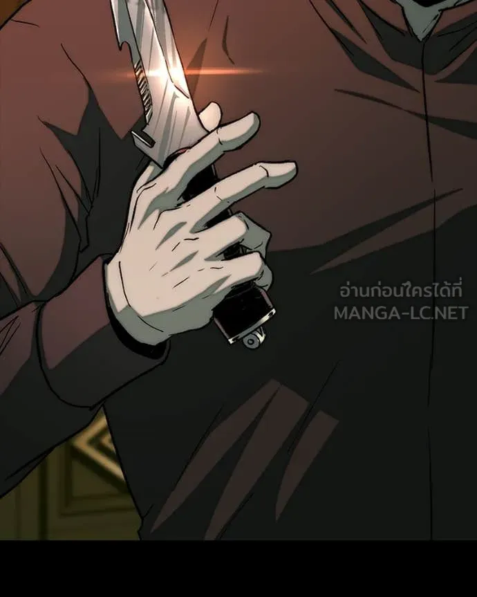 เกาลูน ตอนที่ 29 รูปที่ 182