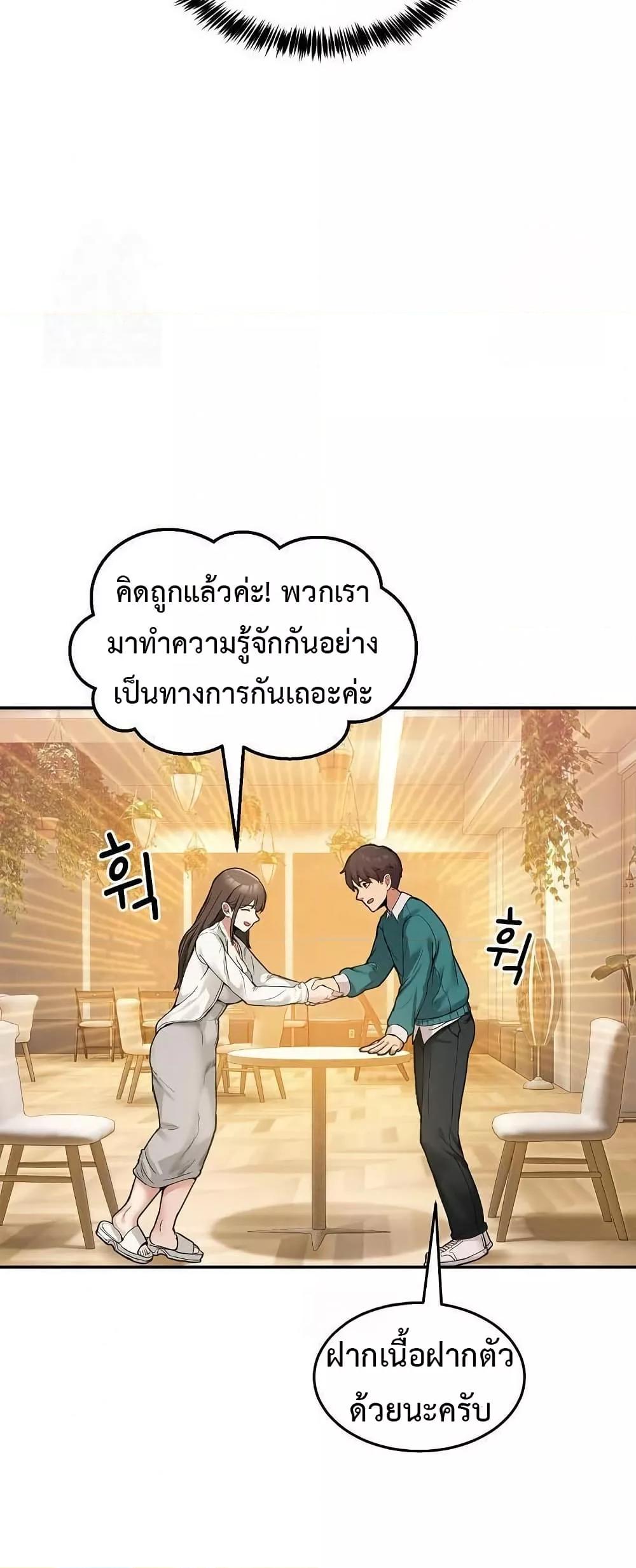Doujin-Lc- อ่าน โดจิน มังฮวา เกาหลี ญี่ปุ่น จีน แปลไทย No Men Allowed ตอนที่ 1 2 3 4 5 6 7 8 9 10 11 12 13 14 ฟรี ไม่มีโฆษณา อ่าน โดจิน Manhwa เกาหลี ญี่ปุ่น จีน เรามีครบ คัดมาให้เน้นๆ โดจิน 18+ รับประกันความฟินโดย  Doujin Lc