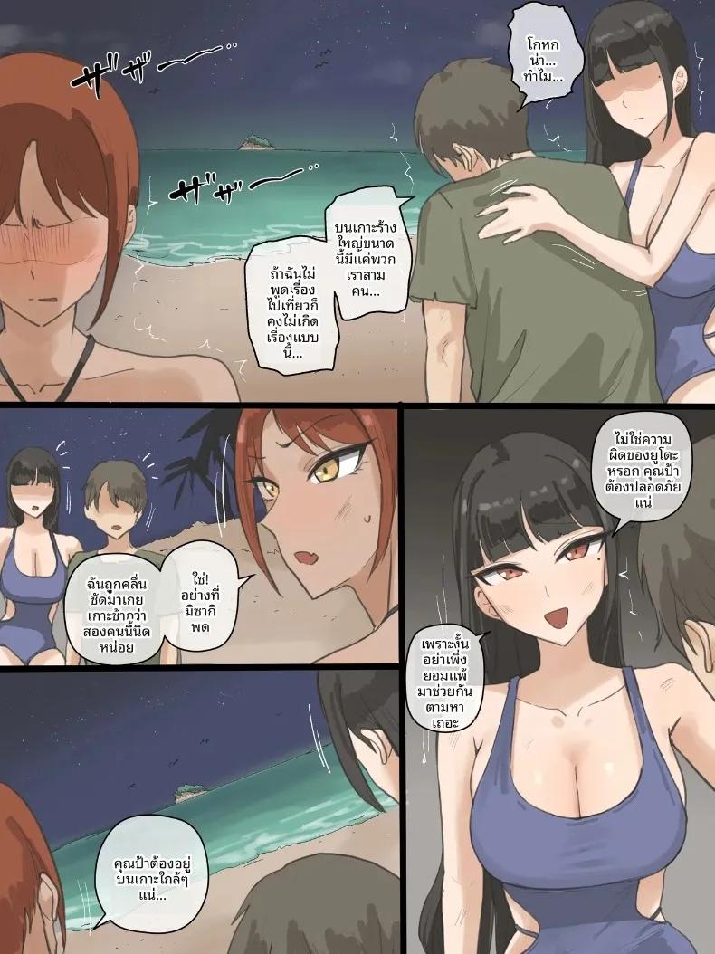 Doujin-Lc- อ่าน โดจิน มังฮวา เกาหลี ญี่ปุ่น จีน แปลไทย ไอ้ปรสิต (laliberte) ตอนที่ 1 2 3 4 5 6 7 8 9 10 11 12 13 14 ฟรี ไม่มีโฆษณา อ่าน โดจิน Manhwa เกาหลี ญี่ปุ่น จีน เรามีครบ คัดมาให้เน้นๆ โดจิน 18+ รับประกันความฟินโดย  Doujin Lc