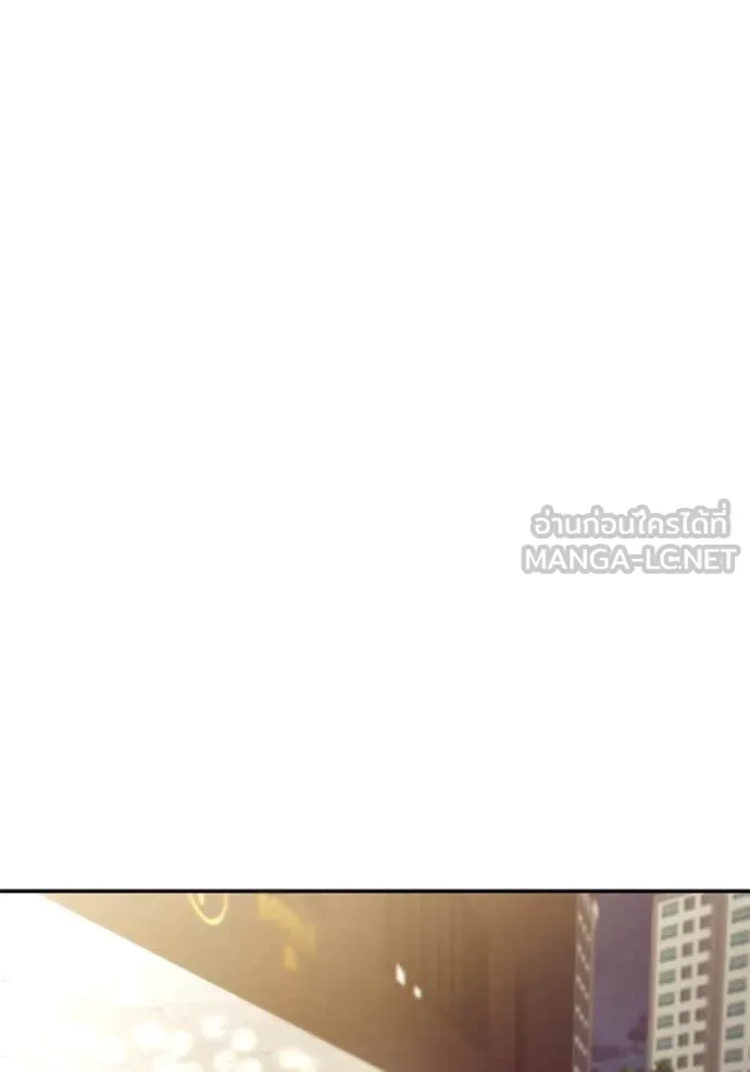 เลวฟาดเลว ตอนที่ 151 รูปที่ 170