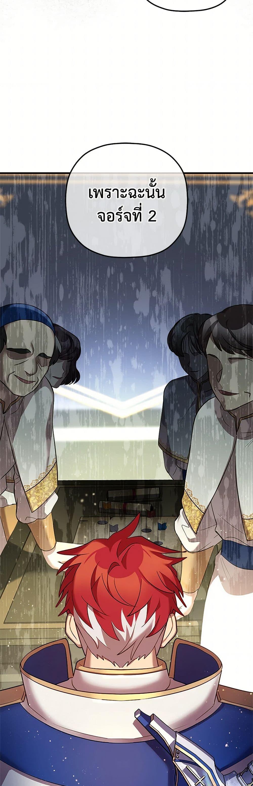 Manga-lc-com อ่านมังงะ อ่านการ์ตูน ออนไลน์ ฟรี The Baby Saint Wants to Destroy the World! ตอนที่ 1 2 3 4 5 6 7 8 9 10 11 12 13 14 ฟรี ไม่มีโฆษณา Manga-lc - อ่าน มังงะ อ่าน การ์ตูน ออนไลน์ อ่านมังงะ ฟรี