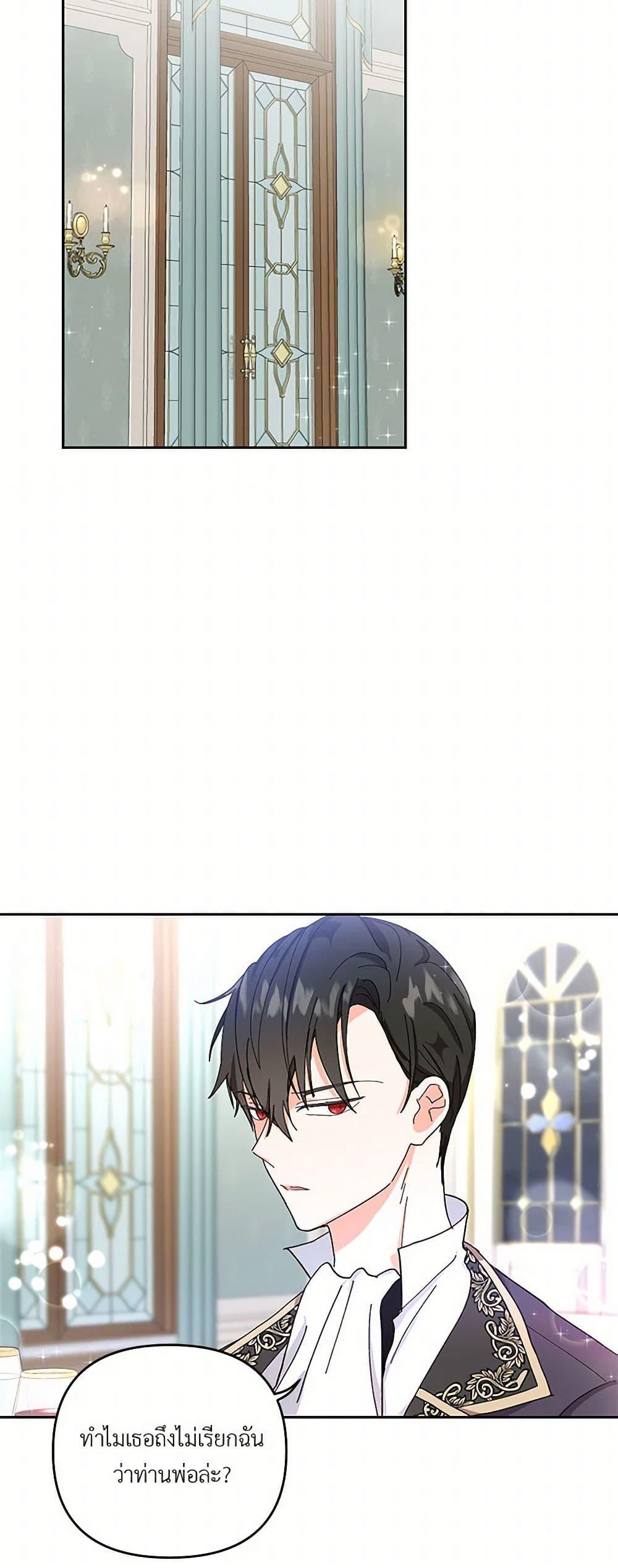 Manga-lc-com อ่านมังงะ อ่านการ์ตูน ออนไลน์ ฟรี Our Little Empress ตอนที่ 1 2 3 4 5 6 7 8 9 10 11 12 13 14 ฟรี ไม่มีโฆษณา Manga-lc - อ่าน มังงะ อ่าน การ์ตูน ออนไลน์ อ่านมังงะ ฟรี