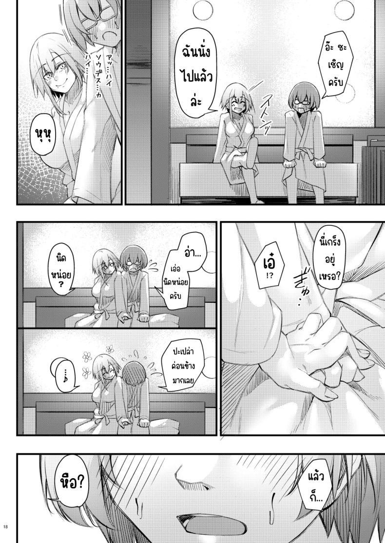 Doujin-Lc- อ่าน โดจิน มังฮวา เกาหลี ญี่ปุ่น จีน แปลไทย เหตุผลที่โอตาคุอย่างผมจะมีแฟน [Gakuen Ketsumeichou (Oriue Wato)] Otaku na Boku ni Gal na Kanojo ga dekita Wake ตอนที่ 1 2 3 4 5 6 7 8 9 10 11 12 13 14 ฟรี ไม่มีโฆษณา อ่าน โดจิน Manhwa เกาหลี ญี่ปุ่น จีน เรามีครบ คัดมาให้เน้นๆ โดจิน 18+ รับประกันความฟินโดย  Doujin Lc