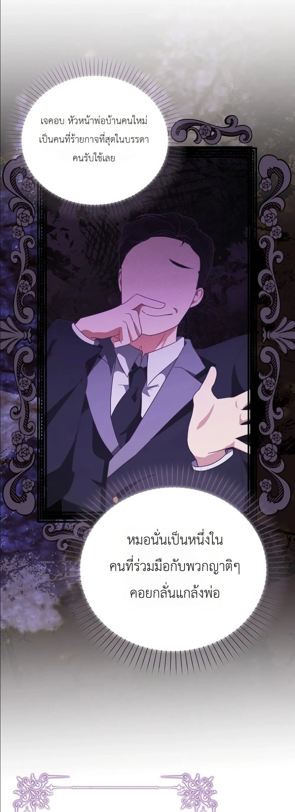 Manga-lc-com อ่านมังงะ อ่านการ์ตูน ออนไลน์ ฟรี I Will Save My Dad ตอนที่ 1 2 3 4 5 6 7 8 9 10 11 12 13 14 ฟรี ไม่มีโฆษณา Manga-lc - อ่าน มังงะ อ่าน การ์ตูน ออนไลน์ อ่านมังงะ ฟรี