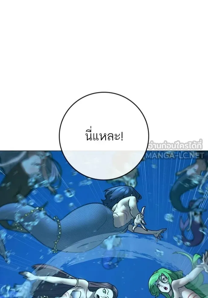 reality ตอนที่ 171 รูปที่ 88