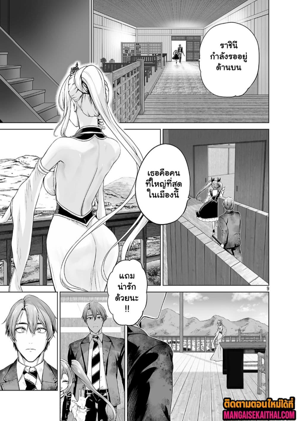 Manga-lc-com อ่านมังงะ อ่านการ์ตูน ออนไลน์ ฟรี Isekai H Eiyuuden ~Bishoujo Senshi-tachi wa Saikyou Gunshi no Muchana Onegai ni Sakaraenai~ ตอนที่ 1 2 3 4 5 6 7 8 9 10 11 12 13 14 ฟรี ไม่มีโฆษณา Manga-lc - อ่าน มังงะ อ่าน การ์ตูน ออนไลน์ อ่านมังงะ ฟรี