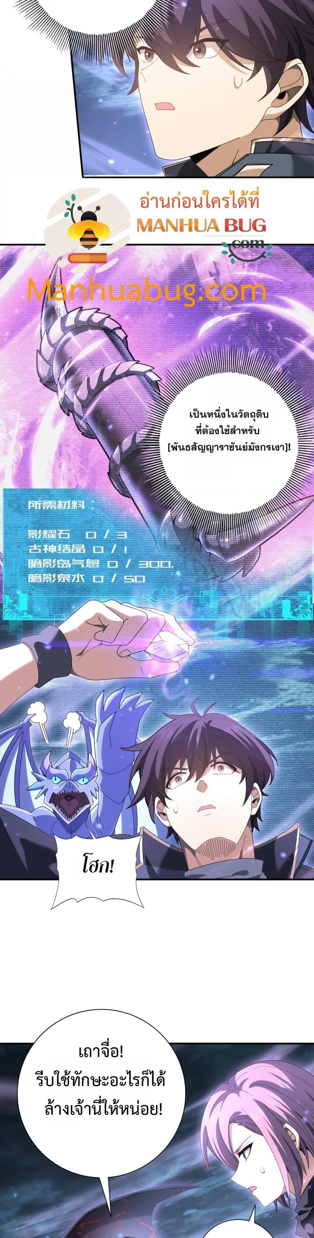 Manga-lc-com อ่านมังงะ อ่านการ์ตูน ออนไลน์ ฟรี IamDrakoMajs ตอนที่ 1 2 3 4 5 6 7 8 9 10 11 12 13 14 ฟรี ไม่มีโฆษณา Manga-lc - อ่าน มังงะ อ่าน การ์ตูน ออนไลน์ อ่านมังงะ ฟรี