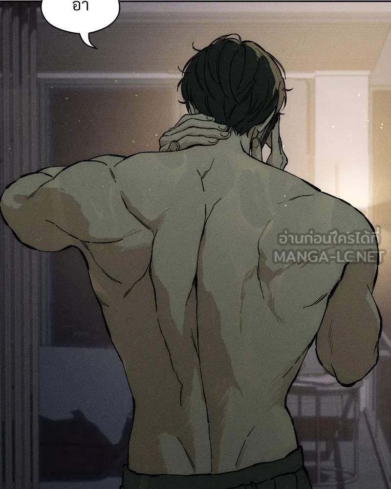 บุปผารุ่มราคะ ตอนที่ 21 รูปที่ 105